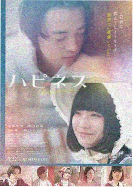 王林角色图
